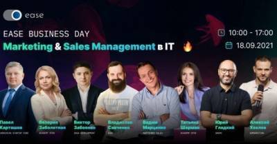 В Киеве пройдет конференция Marketing & Sales Management в IT с топ-спикерами - delo.ua - Украина - Киев