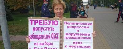 Волгоградские активисты провели пикет «За честные выборы» - runews24.ru - Волгоград