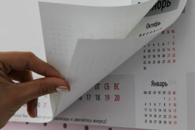Аналитики назвали месяцы, в которые лучше всего брать отпуск в 2022 году - ufacitynews.ru