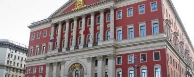Власти Москвы не разрешили КПРФ митинговать 20, 21 и 25 сентября из-за пандемии COVID-19 - runews24.ru - Москва - Россия - Московская обл.
