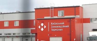 Новая почта взяла кредит у ЕБРР на строительство терминала - w-n.com.ua