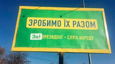 Ярослав Железняк - Запуск БЭБ отложили на фоне скандала с выборами главы совета общественного контроля - bin.ua - Украина
