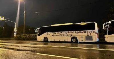 Неизвестные оставили послание водителю автобуса и возмутили россиян - moslenta.ru - Москва
