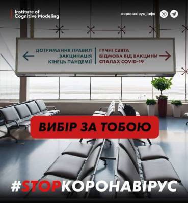 В Черкасской области коронавирус снова вырос вдвое - lenta.ua - Украина - Черкасская обл.