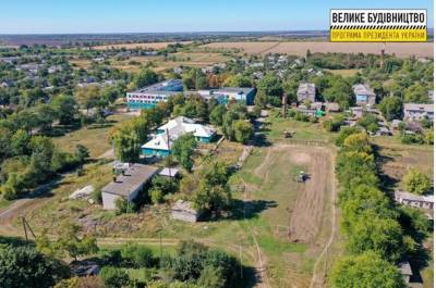 Валентин Резниченко - В поселке Днепропетровской области построят стадион на месте пустыря - narodna-pravda.ua - Украина - Днепропетровская обл.