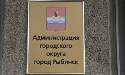 В Рыбинске чиновники из мэрии устроили скандал в баре из-за музыки - og.ru - Ярославская обл. - Рыбинск