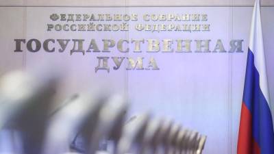 Проект об уголовной ответственности за пропаганду нападений на школы внесли в Госдуму - vm.ru - Россия - респ. Татарстан