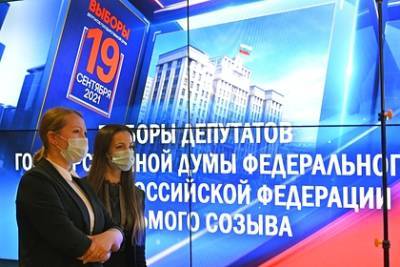 Украина отказалась признать результаты выборов в Госдуму - lenta.ru - Москва - Россия - Украина - Крым