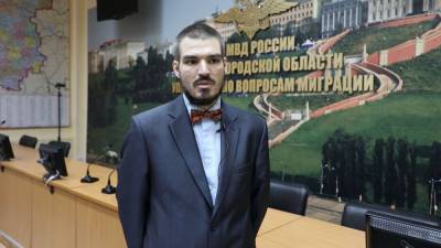 Американец в Нижнем Новгороде стал гражданином России - vgoroden.ru - Россия - США - Нижний Новгород - шт. Калифорния - Нижний Новгород - Конституция