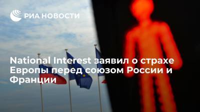 Эммануэль Макрон - Марин Ле-Пен - Жан-Ив Ле-Дриан - NI: европейские страны боятся союза России и Франции на фоне разлада Парижа и Вашингтона - ria.ru - Москва - Россия - США - Австралия - Франция - Париж - ?
