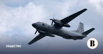 Самолет Ан-26 пропал с радаров в Хабаровском крае - vedomosti.ru - Россия - Хабаровский край - Хабаровск