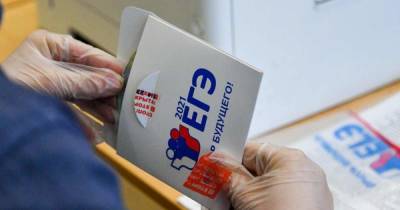 Рособрнадзор предостерег от полного отказа от ЕГЭ - ren.tv - Россия