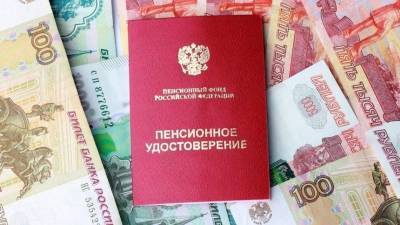 Кто из российских пенсионеров может получить дополнительные выплаты с 1 октября - 5-tv.ru - Россия - Челябинская обл. - Рязанская обл. - окр.Ненецкий