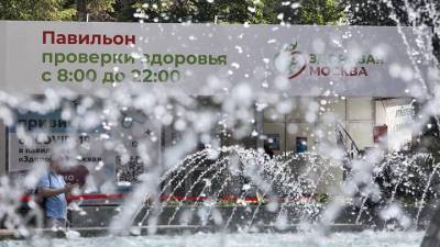 Более 100 тысяч телемедицинских консультаций провели в павильонах «Здоровая Москва» - vm.ru - Москва