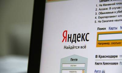 Игорь Артемьев - ФАС потребовала от «Яндекса» устранить дискриминацию сторонних сервисов в поисковике - og.ru - Россия