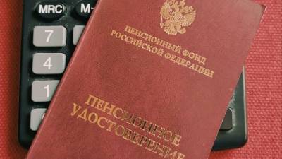 В ПФР назвали тех, кто имеет право на внеплановые повышения пенсий - 5-tv.ru - Россия