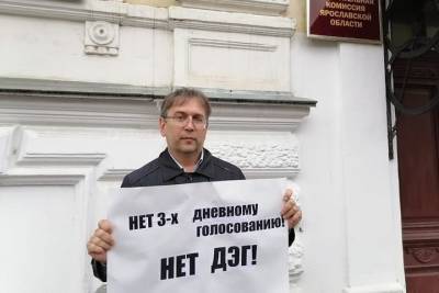 Геннадий Зюганов - Ярославские коммунисты будут протестовать против итогов выборов - yar.mk.ru - Россия