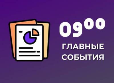 Кэти Вуд - Илон Маск заявил в среду, что комиссии в Dogecoin должны снизиться и другие главные события к 9:00 - smartmoney.one - Китай - США - шт. Калифорния