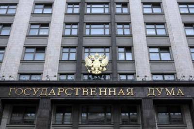 Будет хуже: новая Госдума приготовит россиянам очередные неприятности - newsland.com - Россия