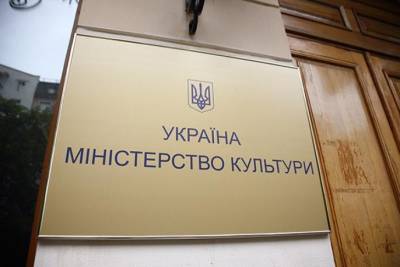Минкульт не собирается отменять 8 марта и 1 мая: детали - rupor.info - Украина