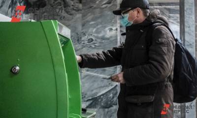 Адвокат объяснил, зачем ЦБ вводит контроль за пополнением личных карт россиян - fedpress.ru - Москва - Россия