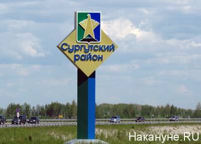 В Югре глава посёлка отстранена от работы из-за уголовных дел - nakanune.ru - Югра