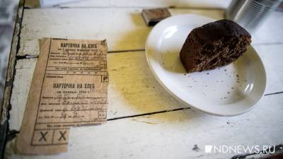 В Свердловской области 130 блокадников получат по 50 тысяч рублей - newdaynews.ru - Россия - Санкт-Петербург - Свердловская обл.