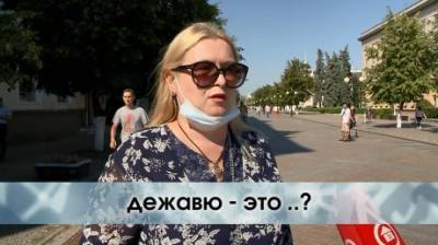 Что означает «дежавю»? - penzainform.ru