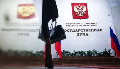 Вибори до Держдуми РФ: як «недовизнання» вплинуло на її попереднє скликання? - ukrinform.ru - США - Украина - Росія - Євросоюз