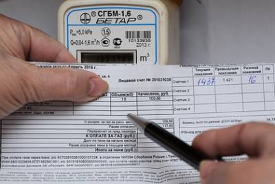 В России подорожает газ - lenta.ru - Россия