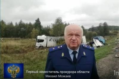По факту смертельной аварии с 3 фурами под Тулой возбудили уголовное дело - tula.mk.ru - Россия - Тула