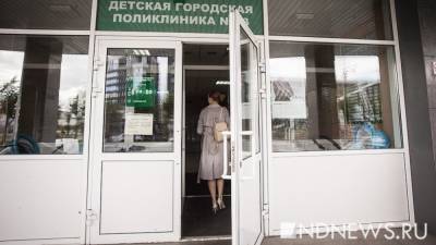 Евгений Куйвашев - Детям после «коронавирусного» карантина не нужно будет идти в больницу за справкой о здоровье - newdaynews.ru - Свердловская обл.