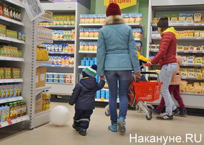 ФАС предписала "Пятерочке" и "Магниту" снизить цены на продукты в нескольких подмосковных городах - nakanune.ru - Московская обл.