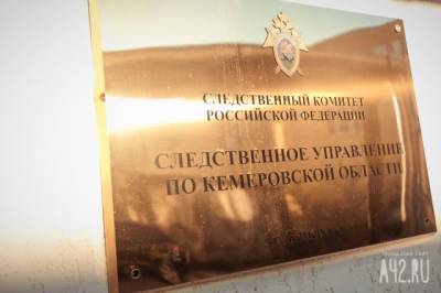 В Кузбассе директора строительной фирмы будут судить за упавшего с крыши рабочего - gazeta.a42.ru