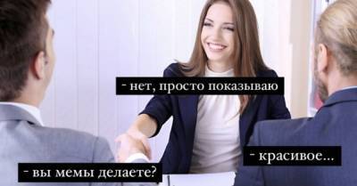 Киевский стартап ищет менеджера по мемам: вместо резюме просят слать приколы - delo.ua - Украина