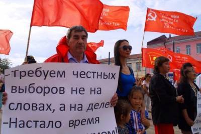 Сибирские коммунисты выйдут на акции протеста из-за выборов - tayga.info - Москва - Россия