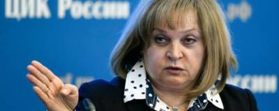 Элла Памфилова - Памфилова заявила, что ее не волнуют санкции США против нее - runews24.ru - Россия - США