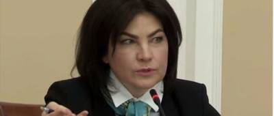 Сергей Шефир - Ирина Венедиктова - Покушение на Шефира: Венедиктова озвучила первые выводы - w-n.com.ua - Украина