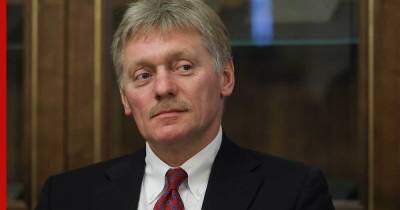 Владимир Зеленский - Владимир Путин - Дмитрий Песков - Дмитрий Кулеба - Песков назвал условия встречи президентов России и Украины - profile.ru - Россия - Украина - Нью-Йорк