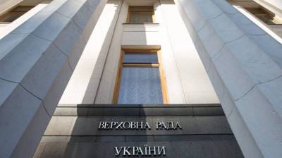 Федор Вениславский - Рада приняла "деолигархический" законопроект Зеленского - epravda.com.ua - Украина