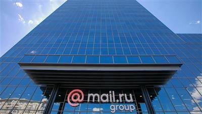 Mail.ru Group ожидает роста рентабельности по EBITDA по итогам 2021 года - smartmoney.one - Москва