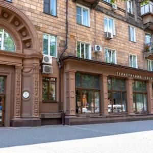 В Запорожье отпразднуют Всемирный день туризма - reporter-ua.com - Запорожье