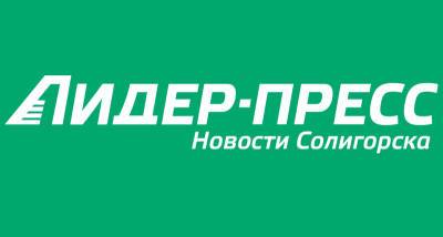 Редакция солигорской негосударственной газеты «Лидер-Пресс» объявила о прекращении выхода - naviny.by - Белоруссия - Солигорск - Минская обл.