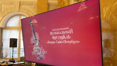 Фестиваль «Дворцы Санкт-Петербурга» начнёт осенний сезон 23 сентября - russian.rt.com - Россия - Санкт-Петербург