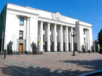 Рада приняла закон о деолигархизации, «за» - 279 голосов - bin.ua - Украина