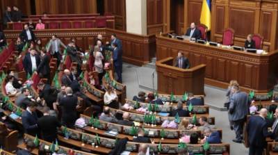 Верховная рада Украины приняла «закон об олигархах» - eadaily.com - Украина