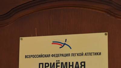 В ВФЛА высказались о задержании Хютте за запрещённые вещества - russian.rt.com - Россия