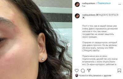 «Надоело бояться!» Семья известного в Твери врача страдает от агрессии с его стороны - afanasy.biz - Тверь - Тверская обл.