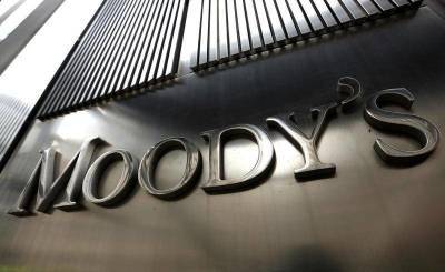 Moody’s: рынок может упасть на 1/3, если США объявят дефолт по госдолгу - smartmoney.one - США - Reuters