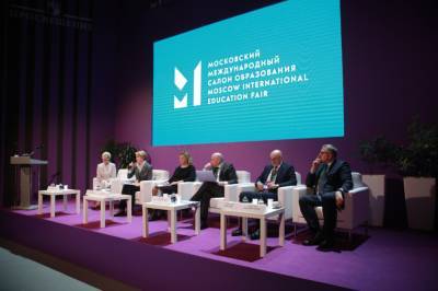 О чем будут говорить на ММСО 2021: архитектура деловой программы – Учительская газета - ug.ru